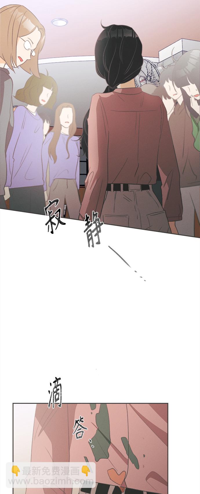 [第13话] 迎春花&爬山虎（7）14
