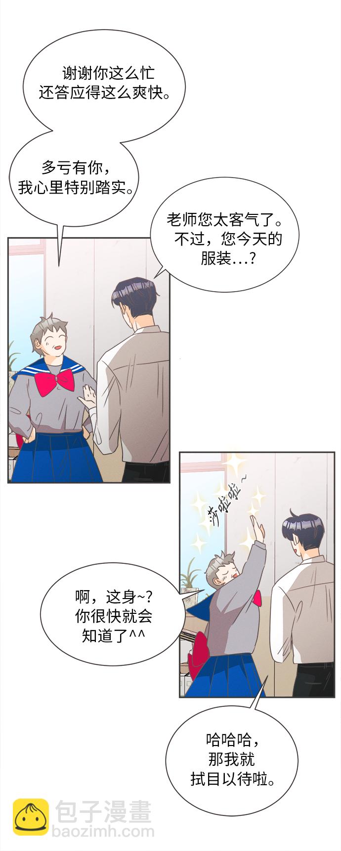 [第13话] 迎春花&爬山虎（7）23