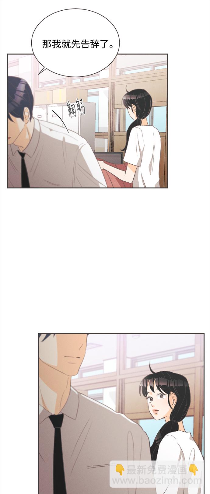 [第13话] 迎春花&爬山虎（7）24