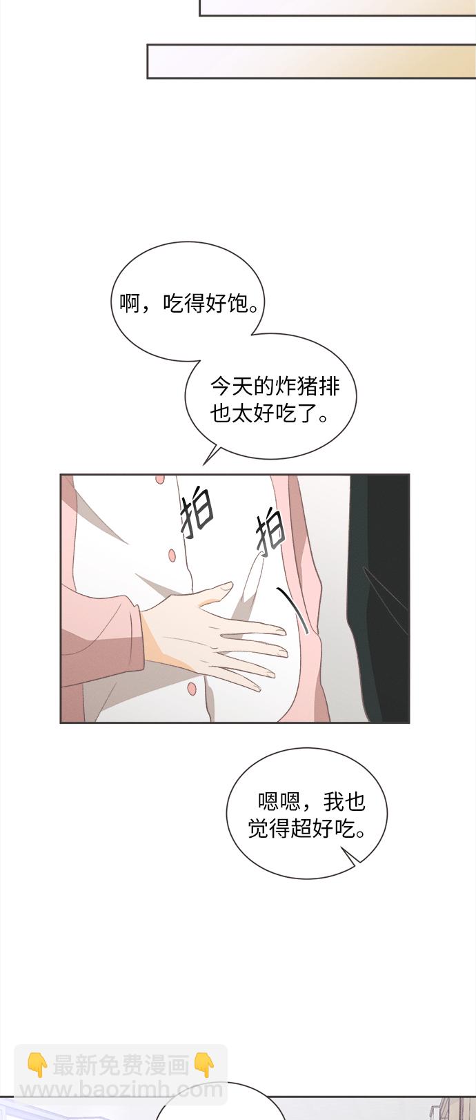 [第13话] 迎春花&爬山虎（7）27