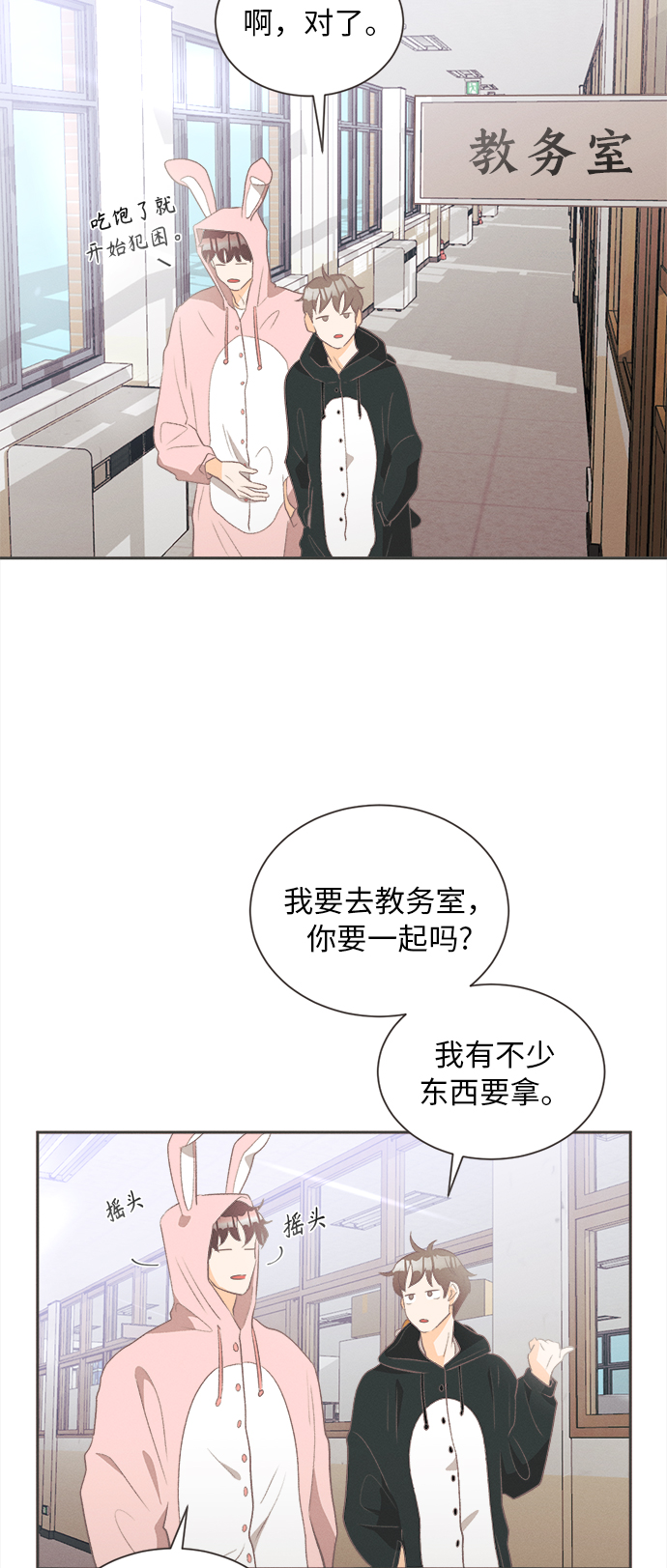[第13话] 迎春花&爬山虎（7）28