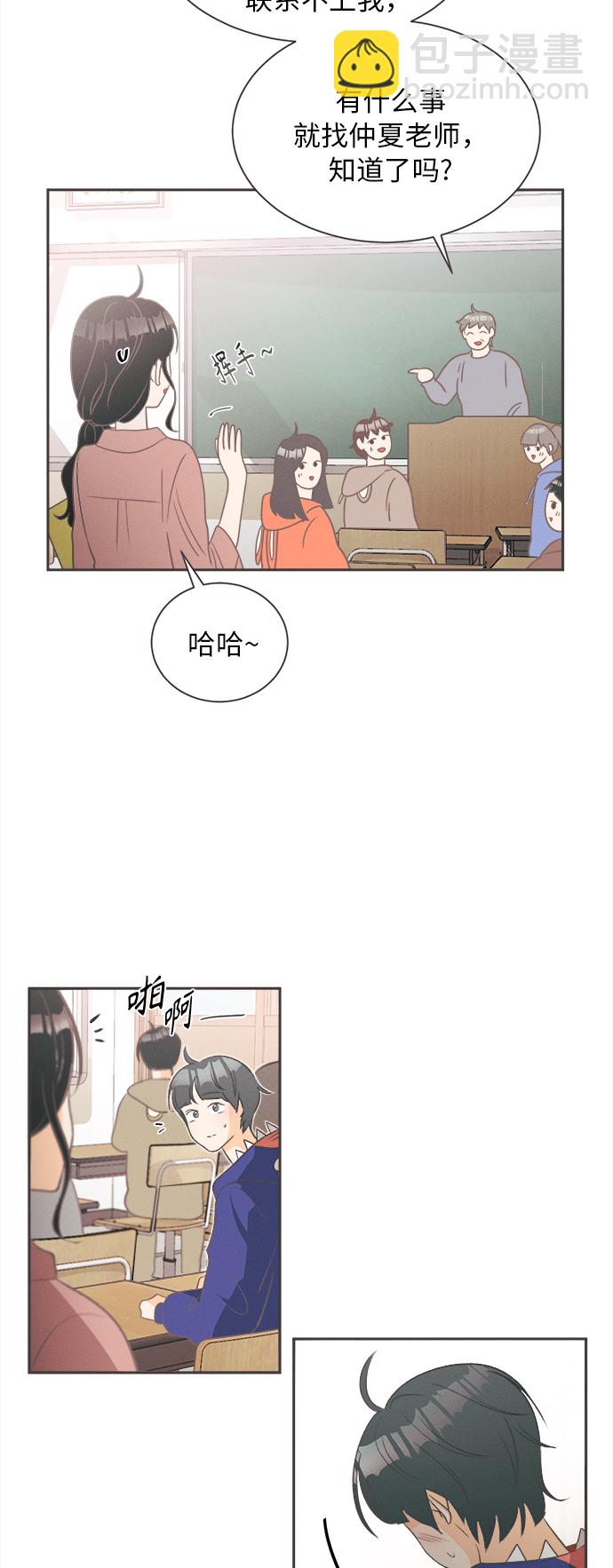 [第13话] 迎春花&爬山虎（7）3