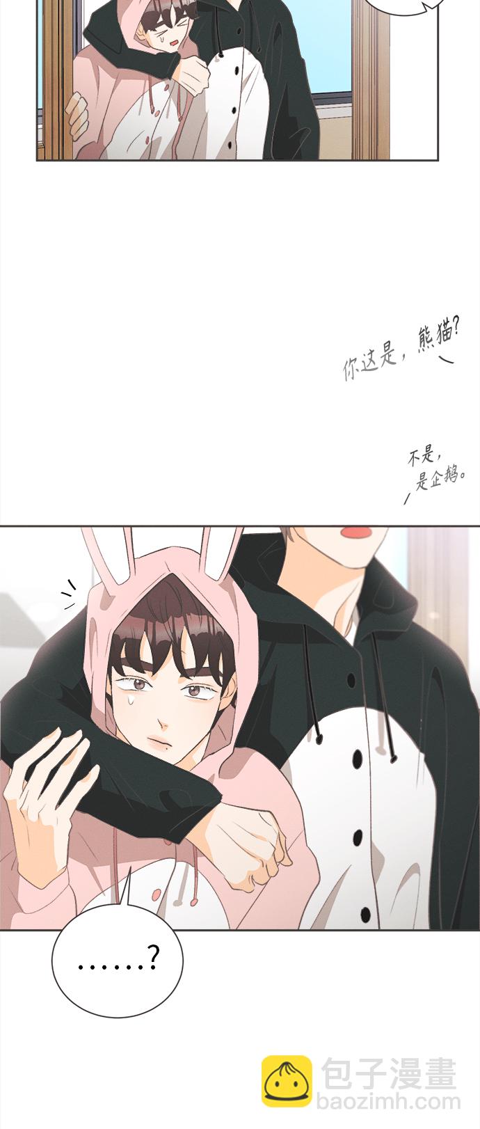 [第13话] 迎春花&爬山虎（7）30