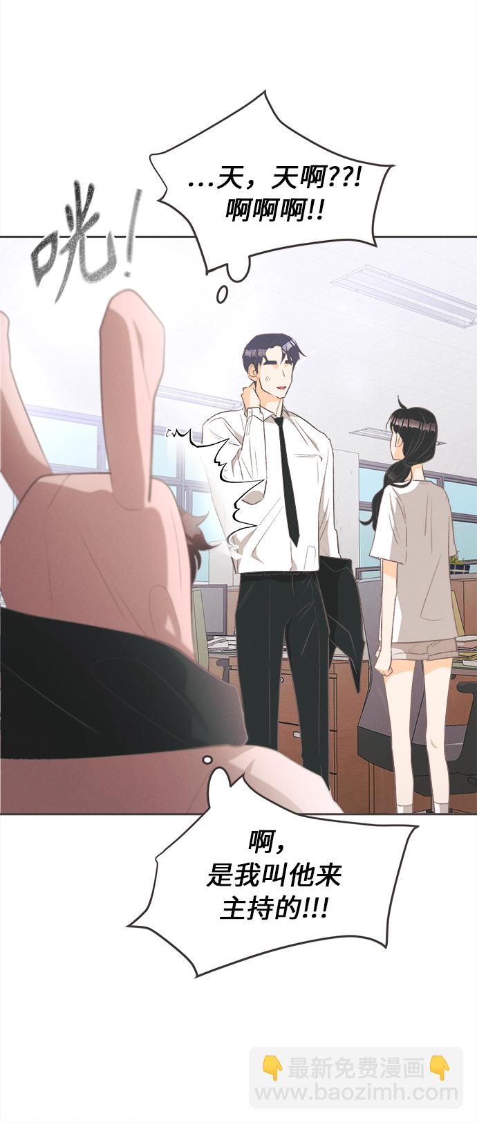 [第13话] 迎春花&爬山虎（7）31