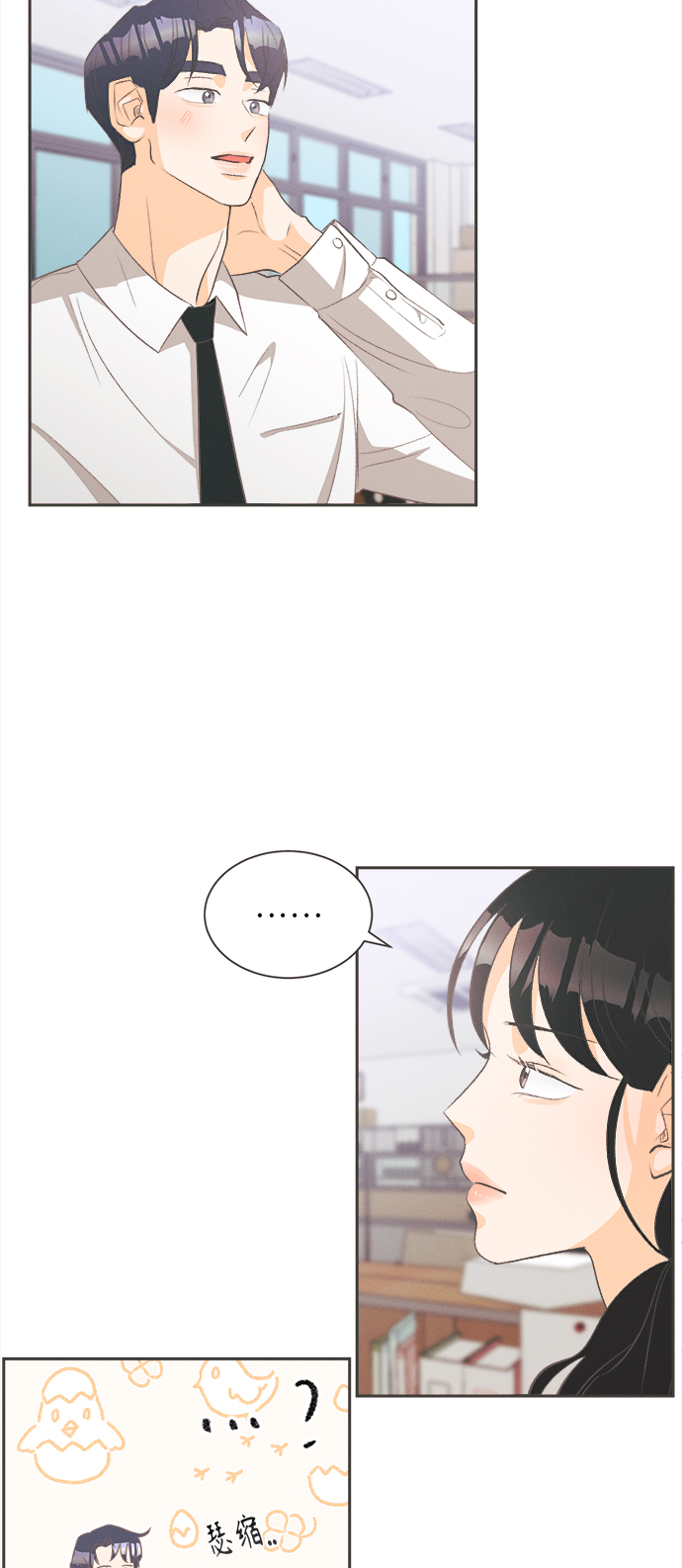 [第13话] 迎春花&爬山虎（7）34