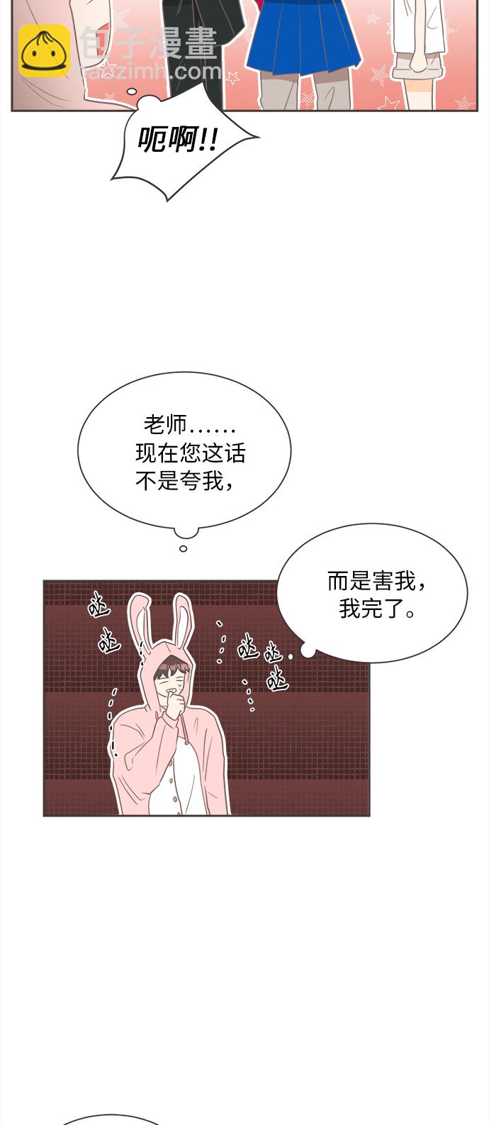 [第13话] 迎春花&爬山虎（7）36