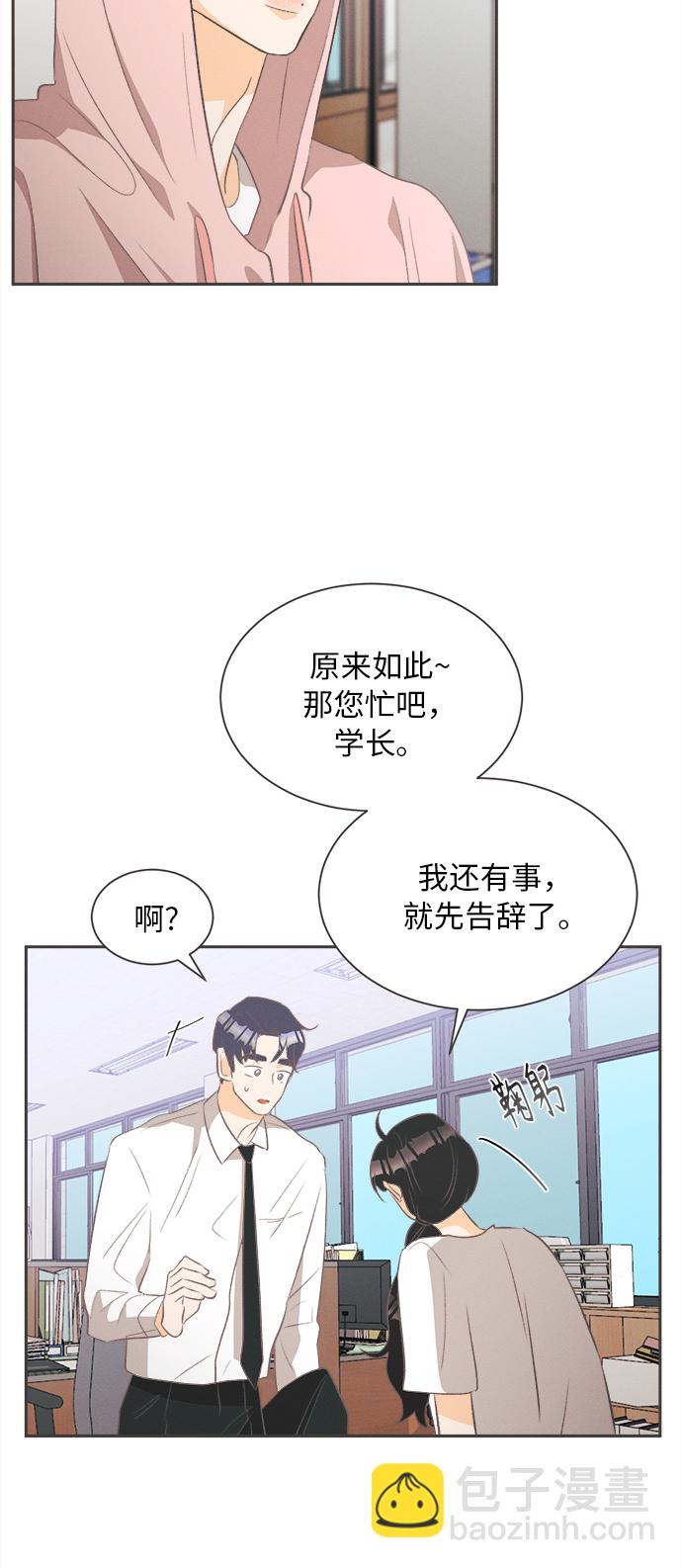 [第13话] 迎春花&爬山虎（7）38