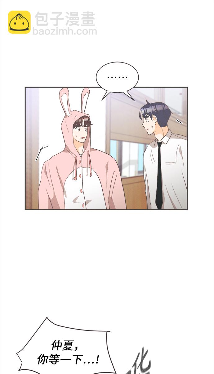 [第13话] 迎春花&爬山虎（7）40