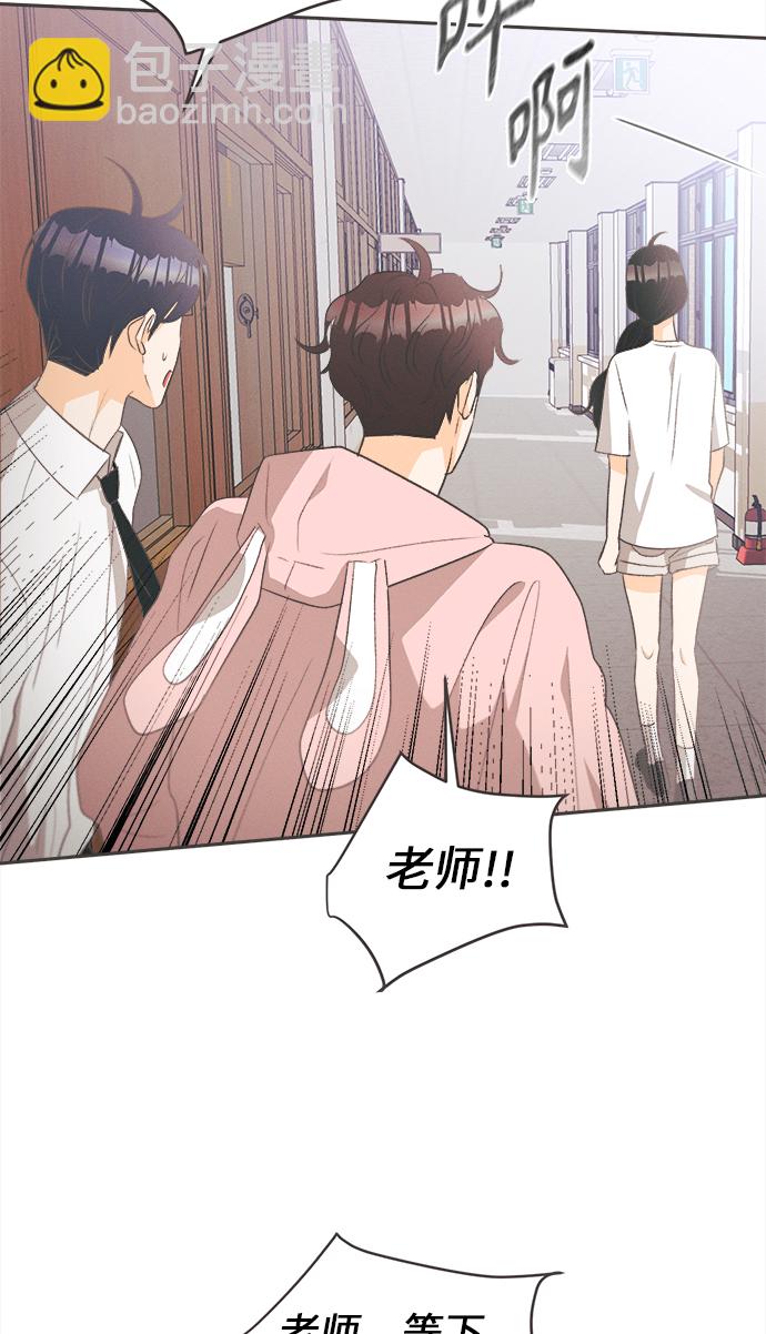 [第13话] 迎春花&爬山虎（7）41