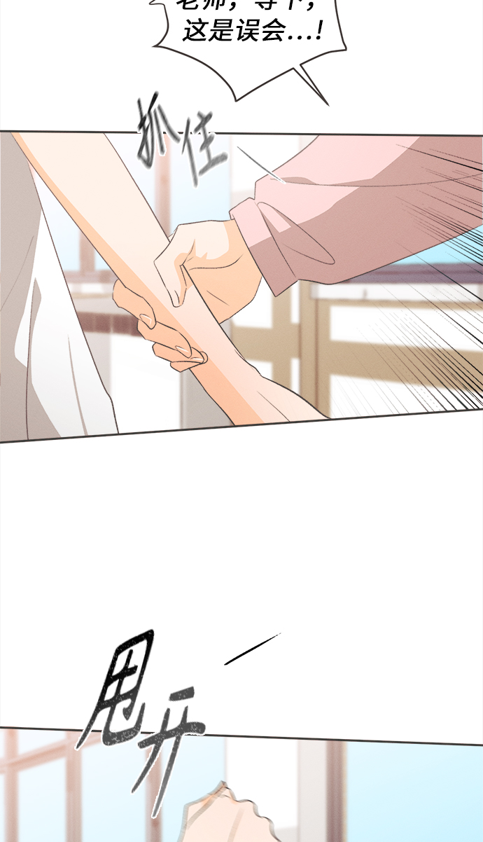 [第13话] 迎春花&爬山虎（7）42