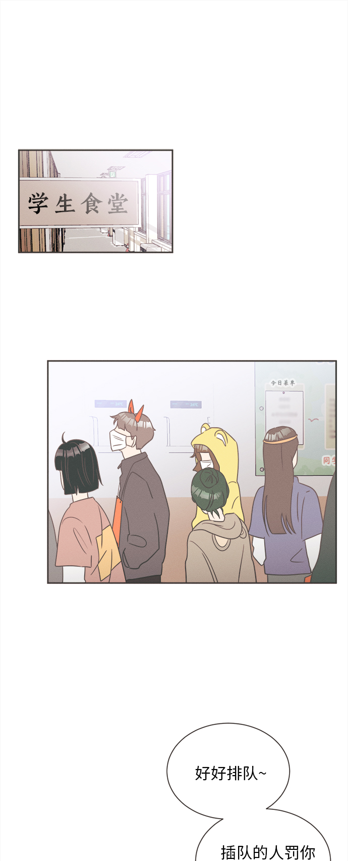 [第13话] 迎春花&爬山虎（7）8