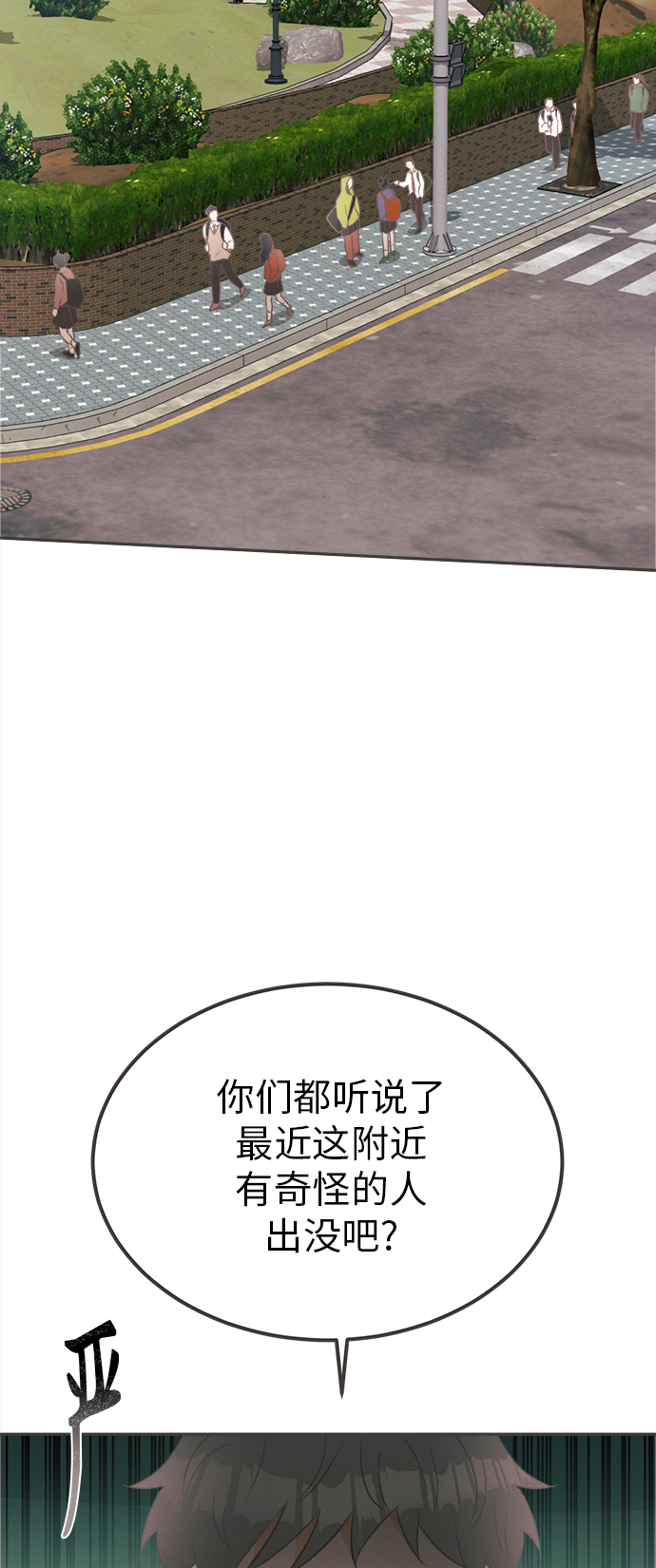 [第19话] 六倍利（2）1
