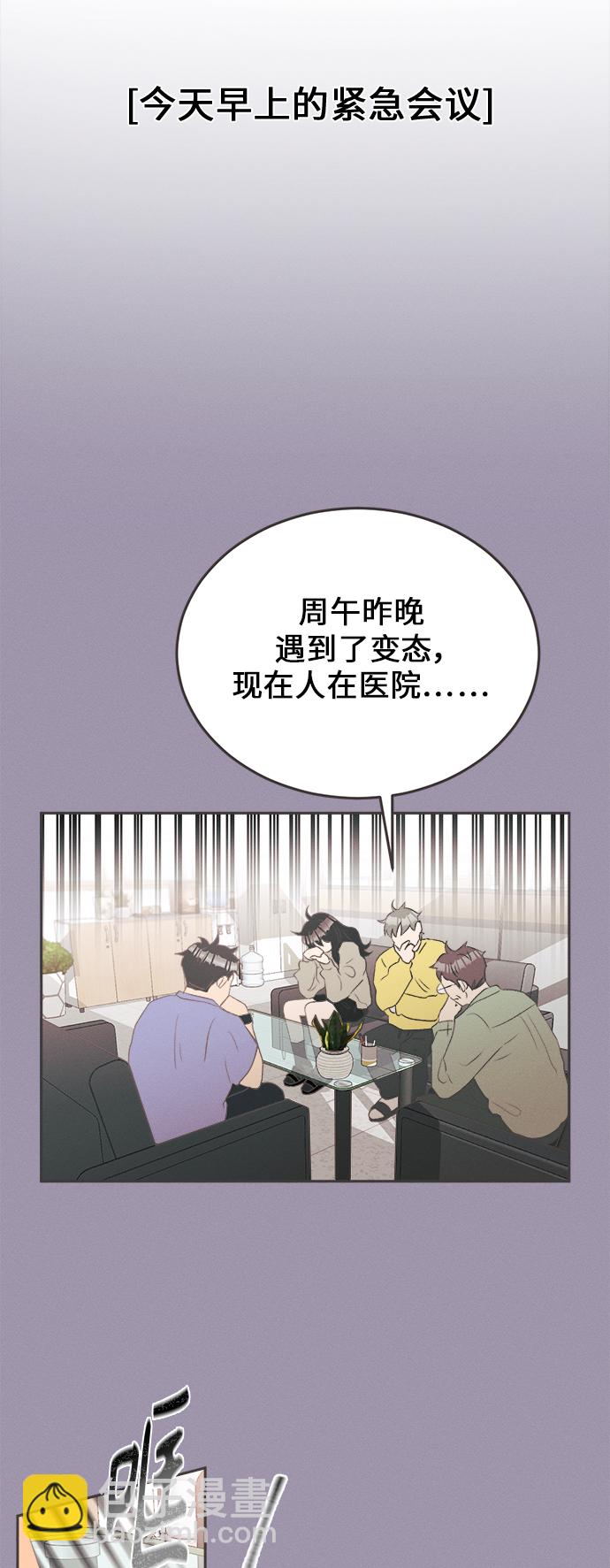 [第19话] 六倍利（2）11