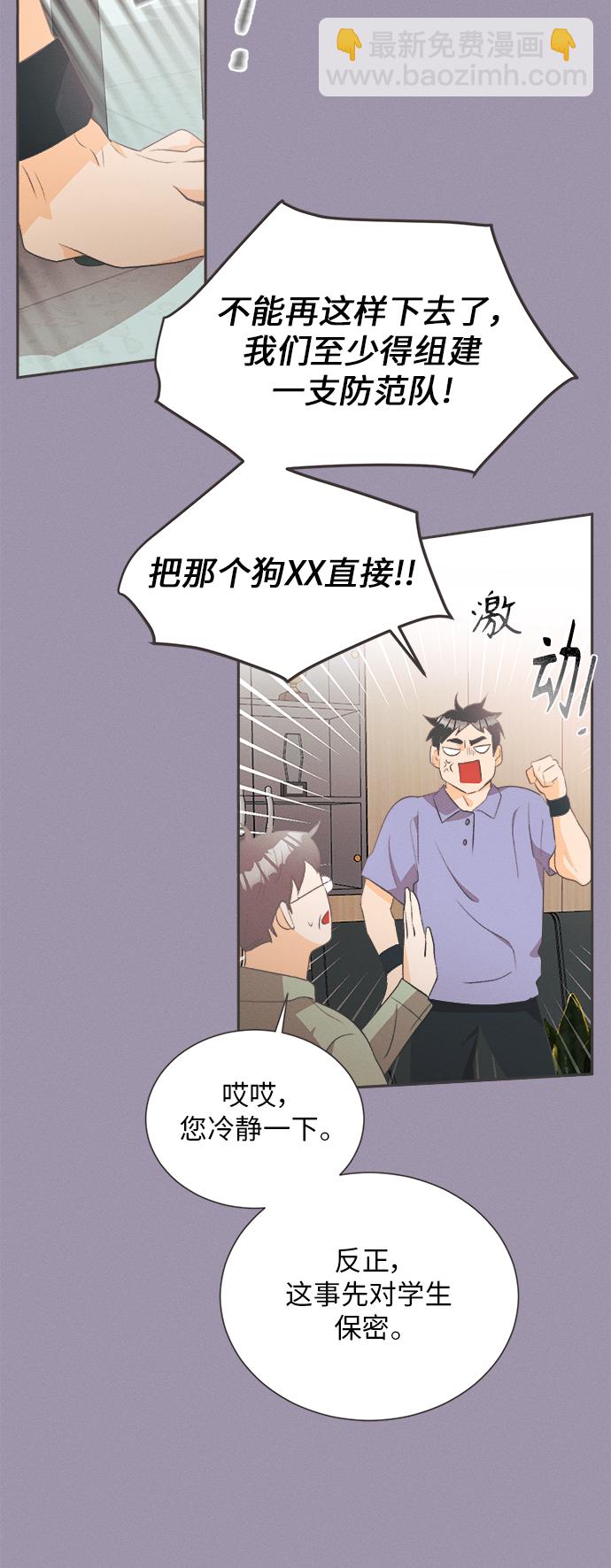 [第19话] 六倍利（2）12