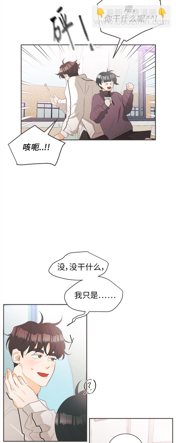 [第19话] 六倍利（2）22