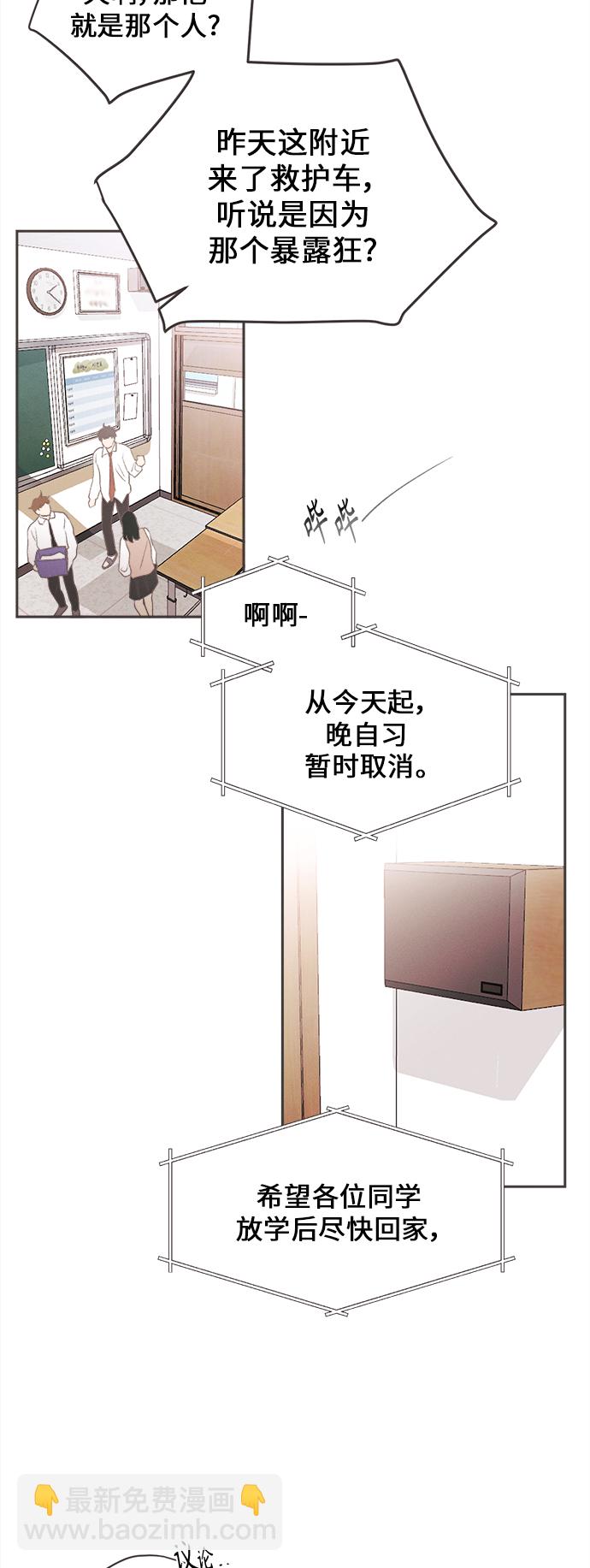 [第19话] 六倍利（2）26