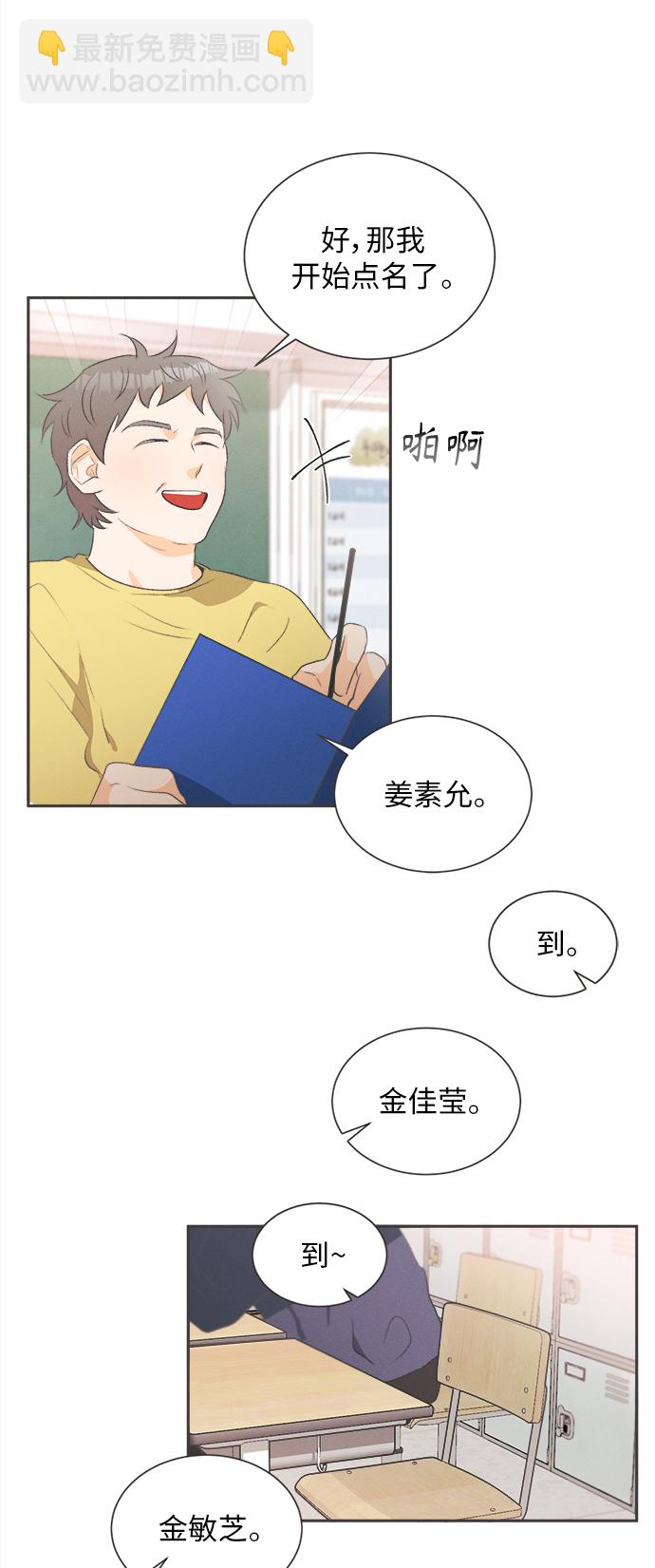 [第19话] 六倍利（2）3