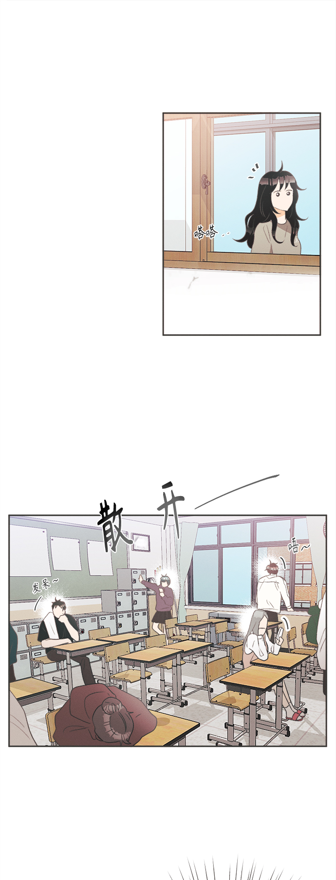 [第19话] 六倍利（2）32