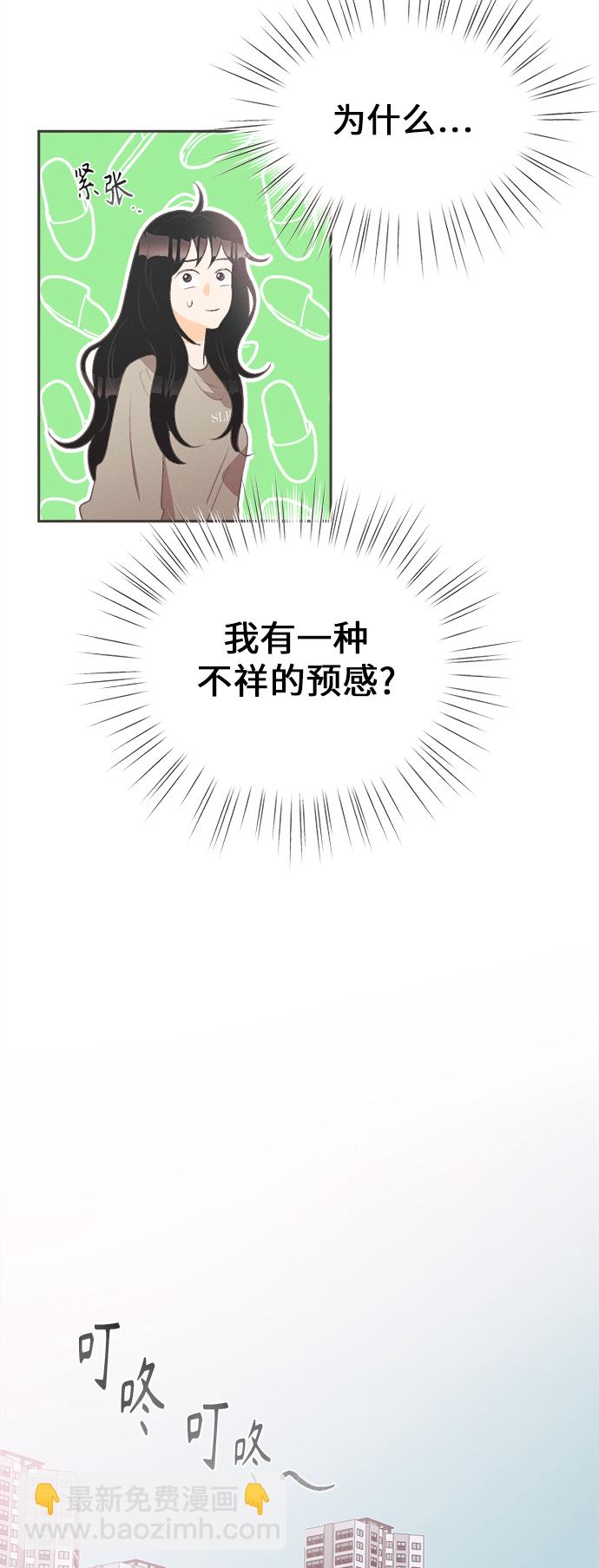 [第19话] 六倍利（2）33