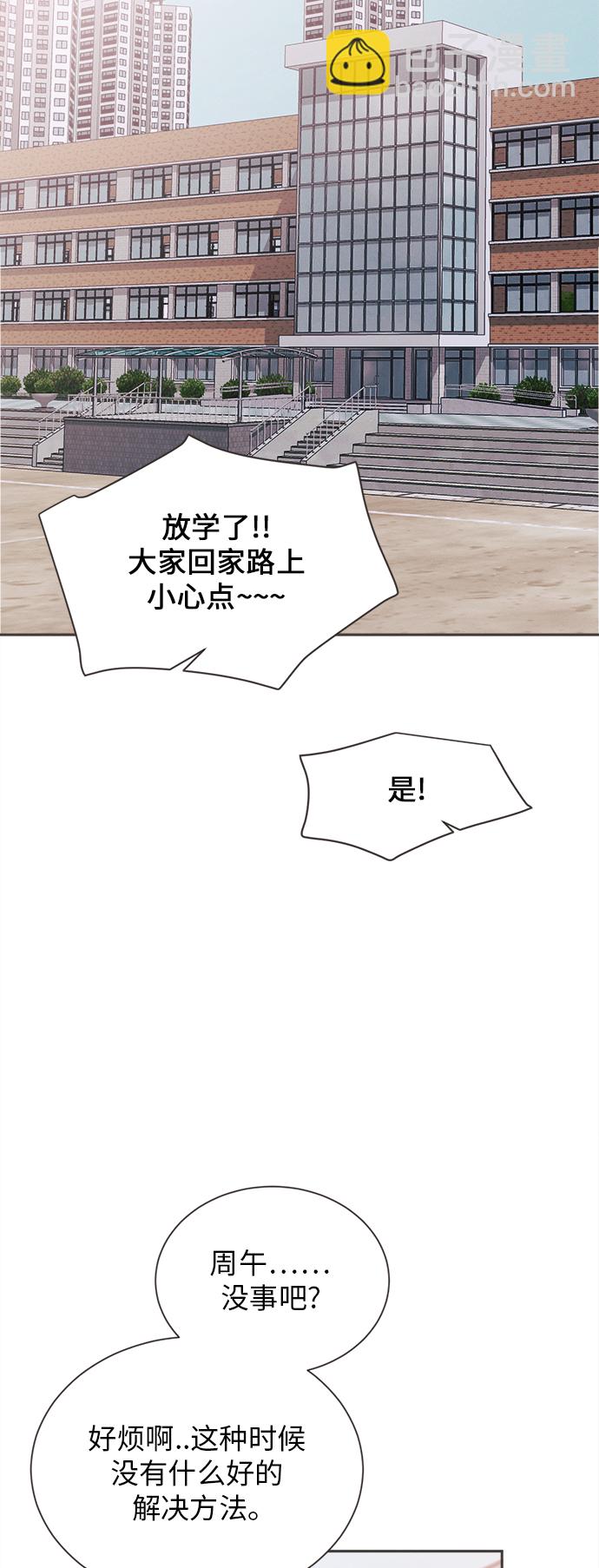 [第19话] 六倍利（2）34