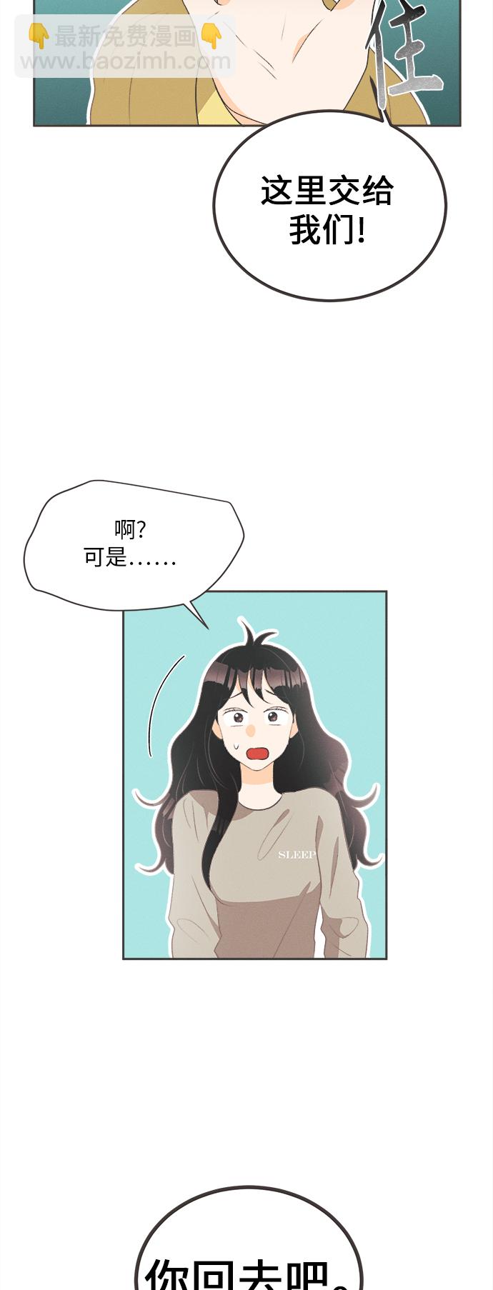[第19话] 六倍利（2）36