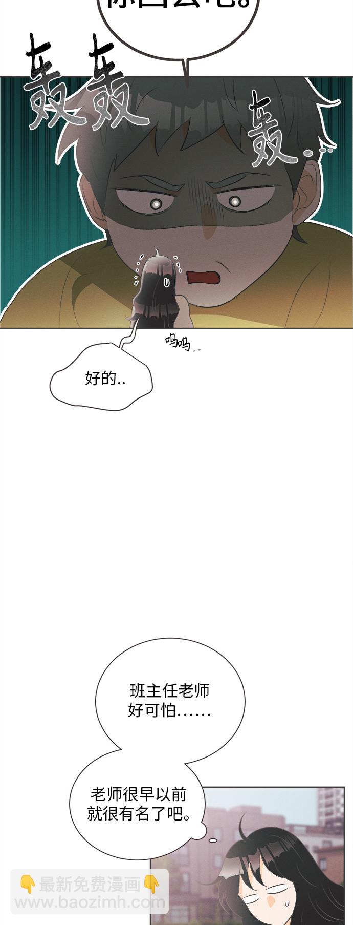 [第19话] 六倍利（2）37