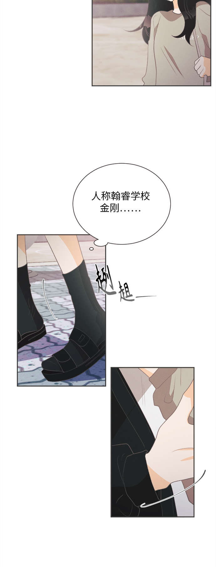 [第19话] 六倍利（2）38