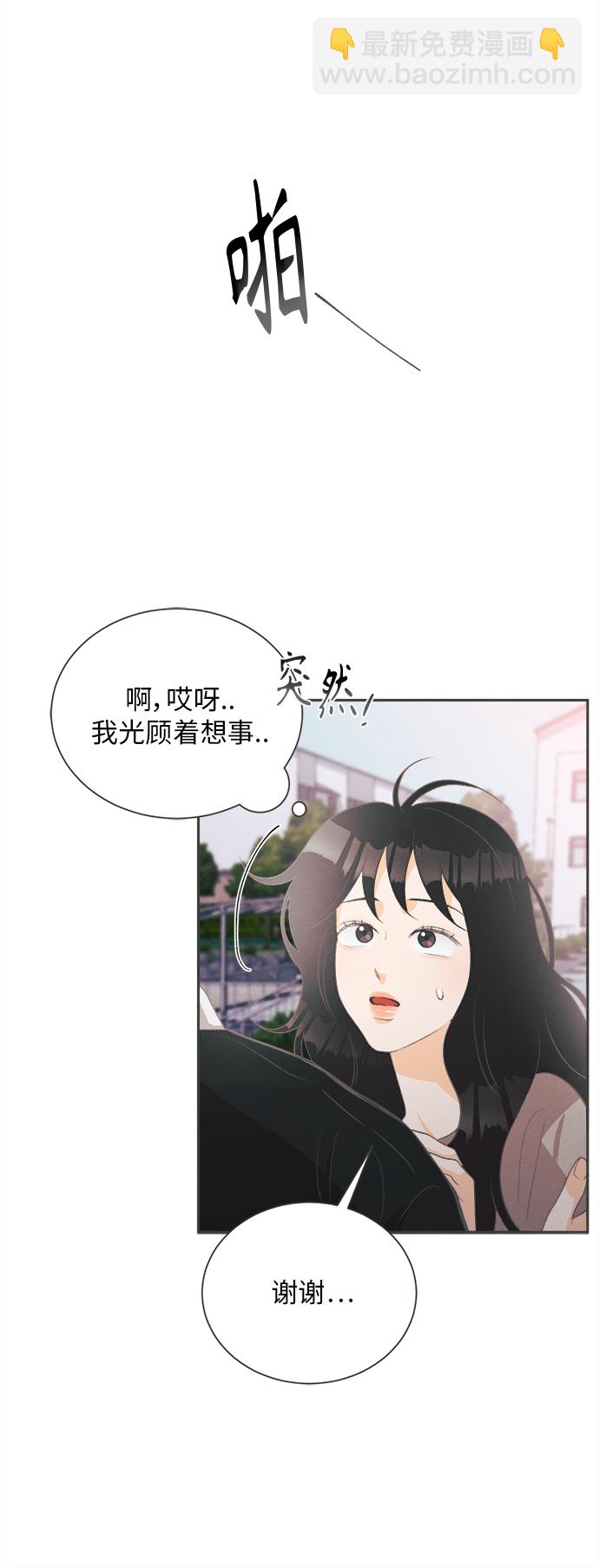 [第19话] 六倍利（2）39