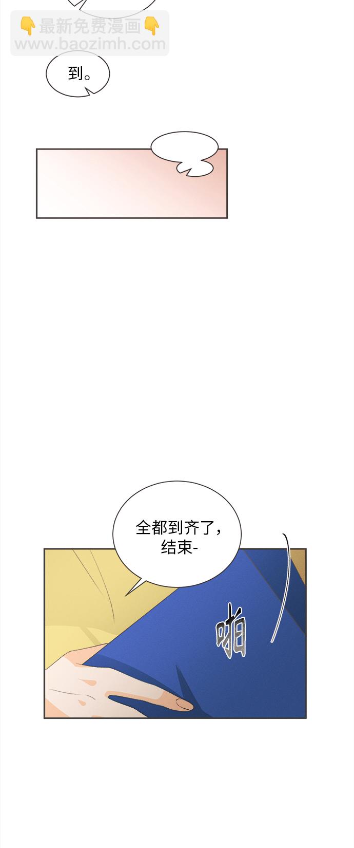 [第19话] 六倍利（2）4
