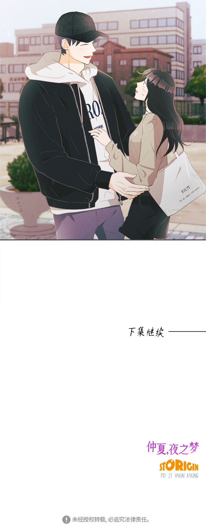 [第19话] 六倍利（2）42