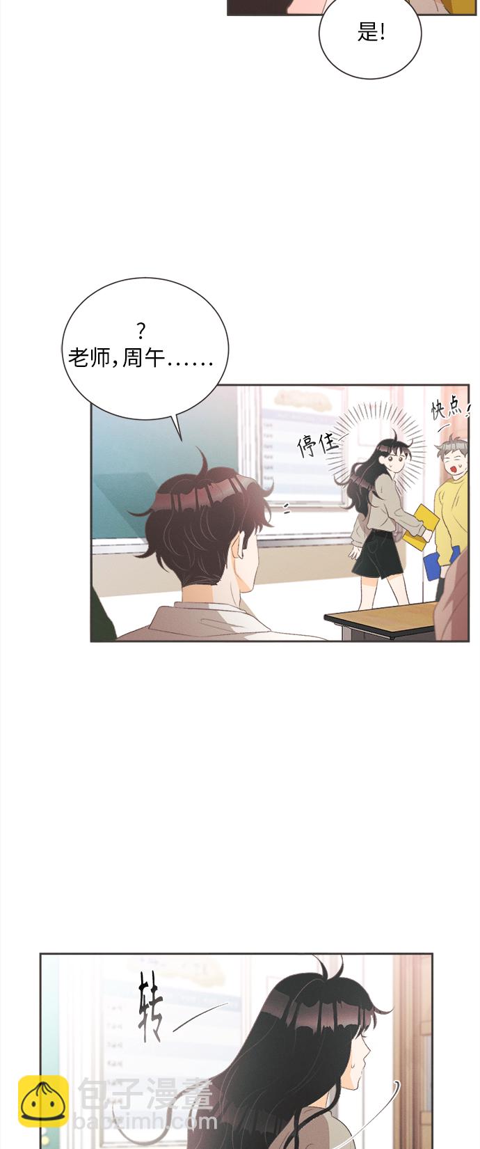 [第19话] 六倍利（2）6