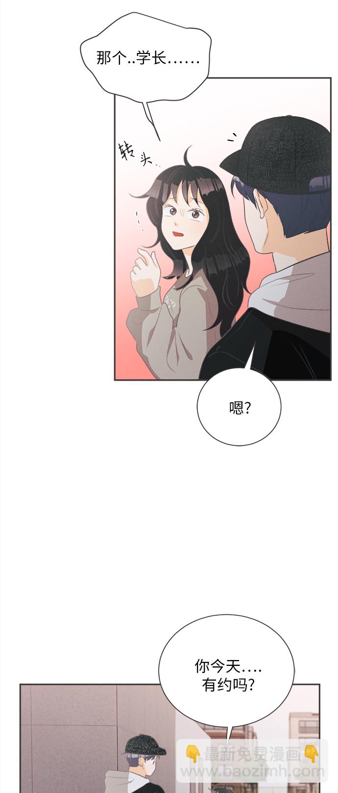[第20话] 六倍利（3）12