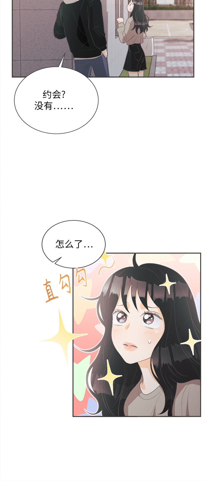 [第20话] 六倍利（3）13