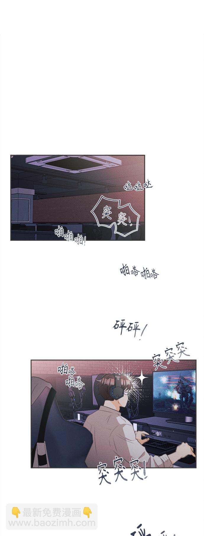 [第20话] 六倍利（3）17