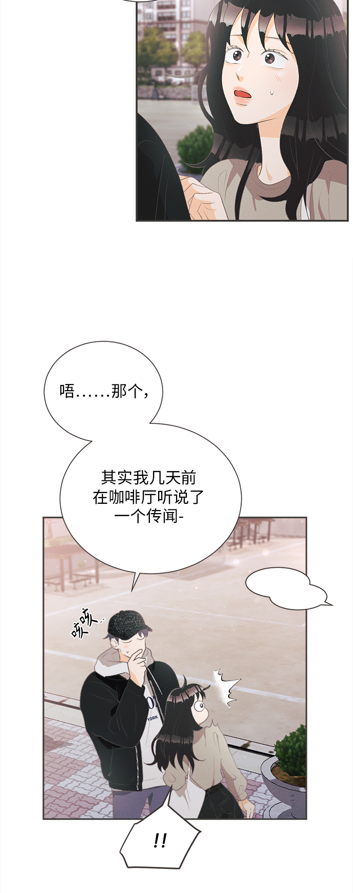 [第20话] 六倍利（3）2