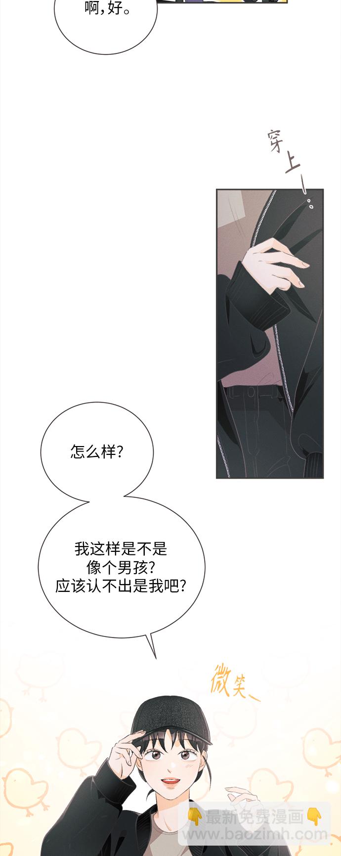 [第20话] 六倍利（3）22