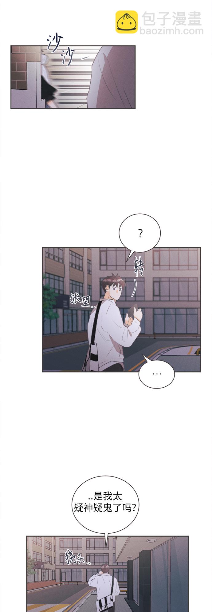 [第20话] 六倍利（3）29