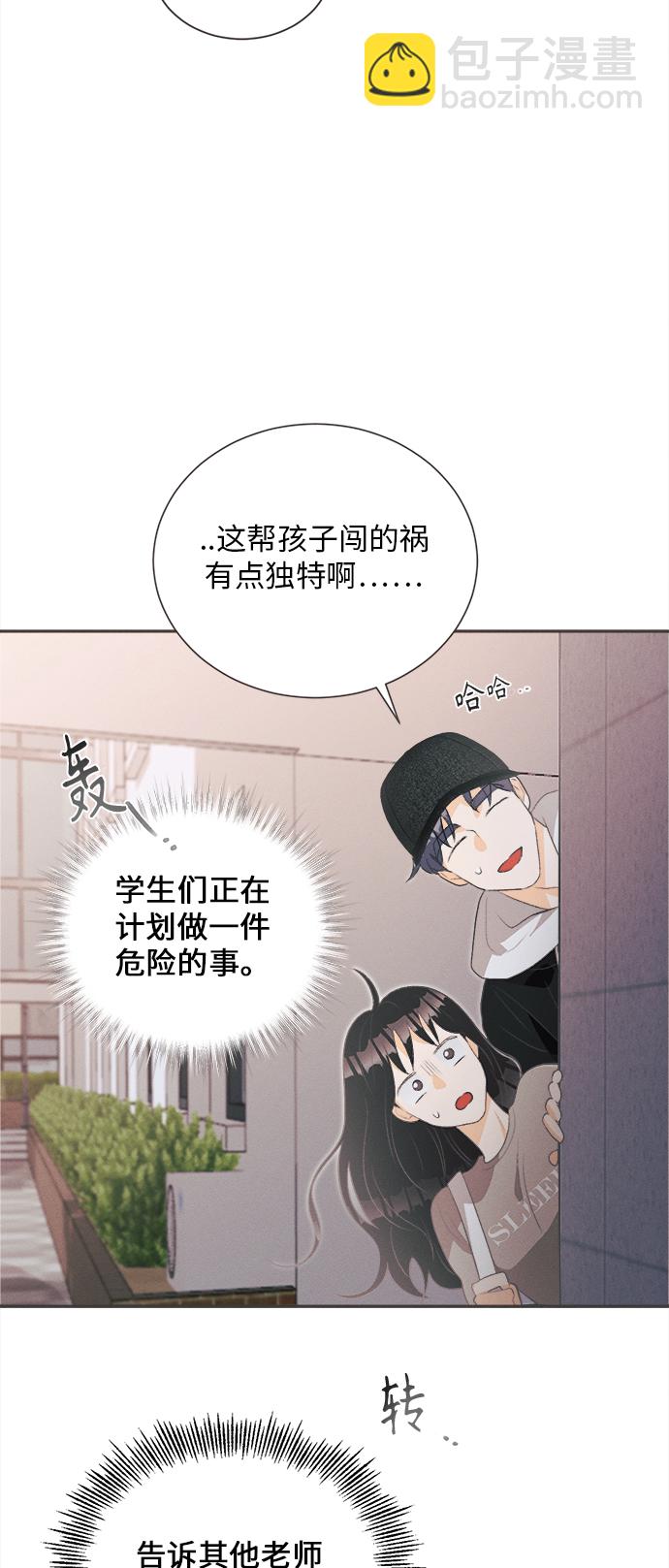 [第20话] 六倍利（3）9