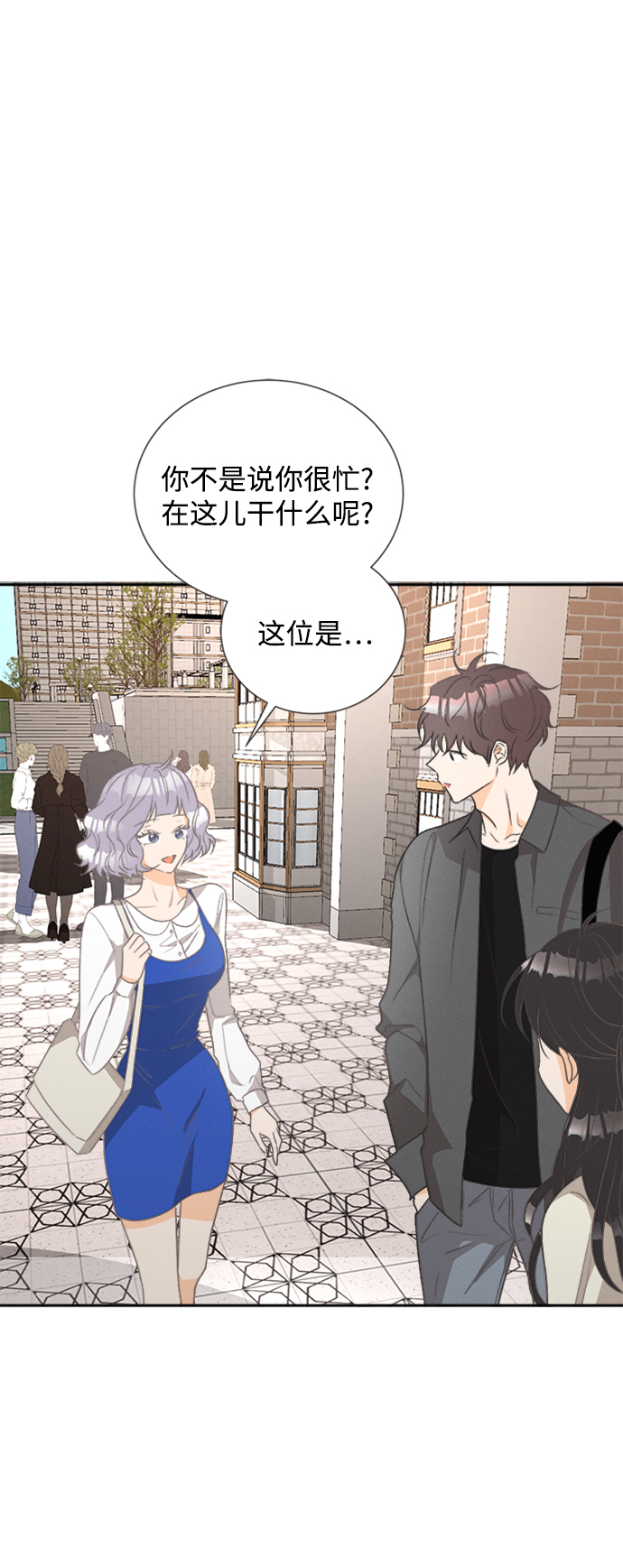[第50话] 月见草（2）0