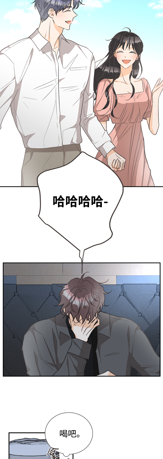 [第50话] 月见草（2）12