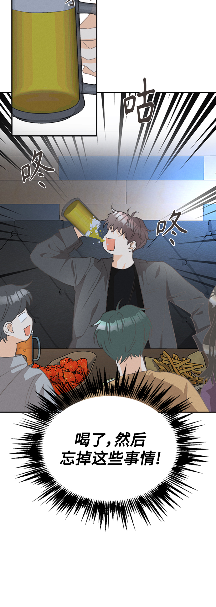 [第50话] 月见草（2）13