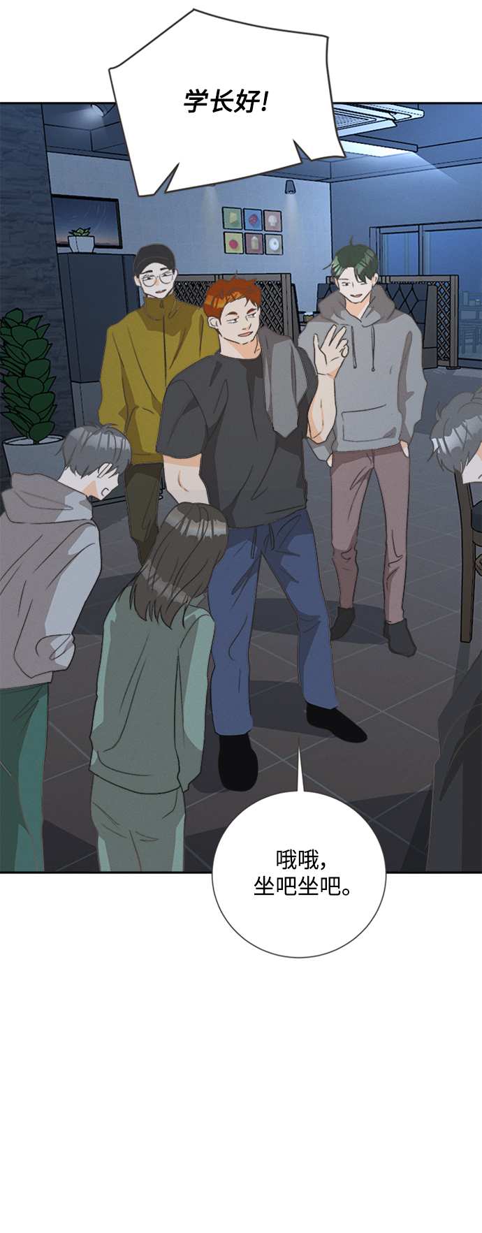 [第50话] 月见草（2）17