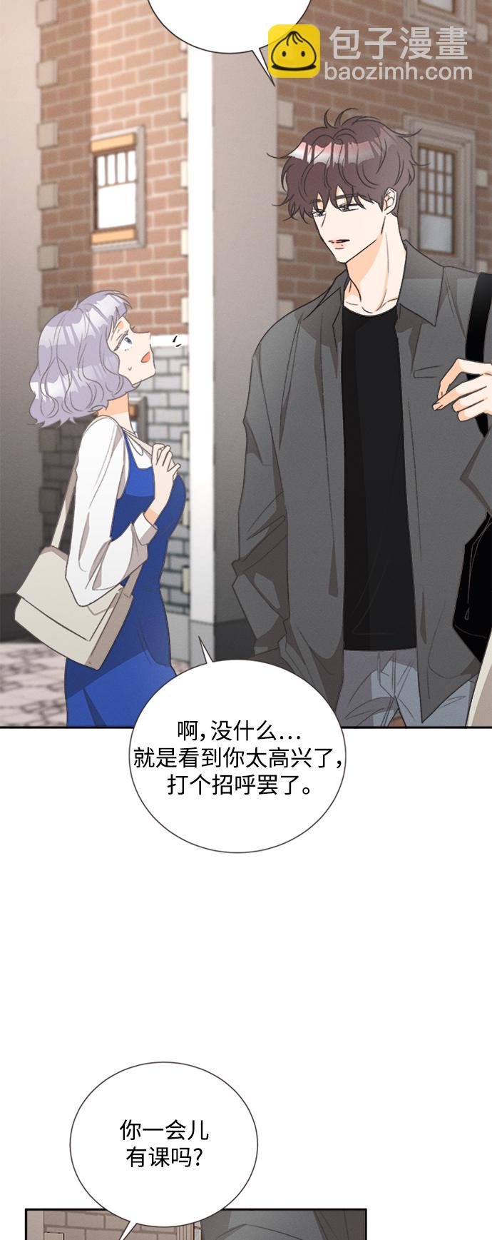 [第50话] 月见草（2）2