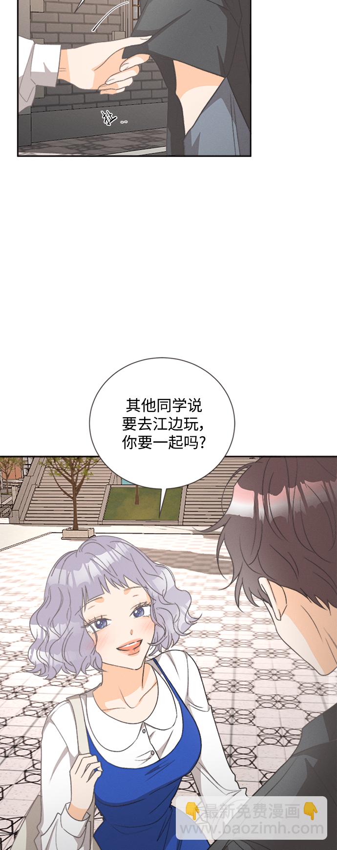 [第50话] 月见草（2）3