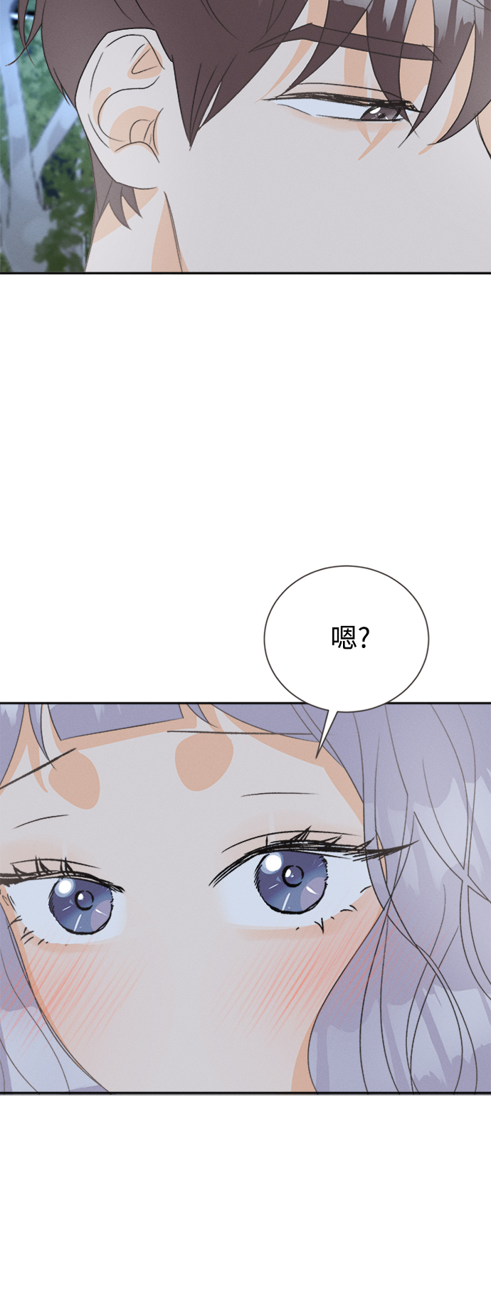 [第50话] 月见草（2）34