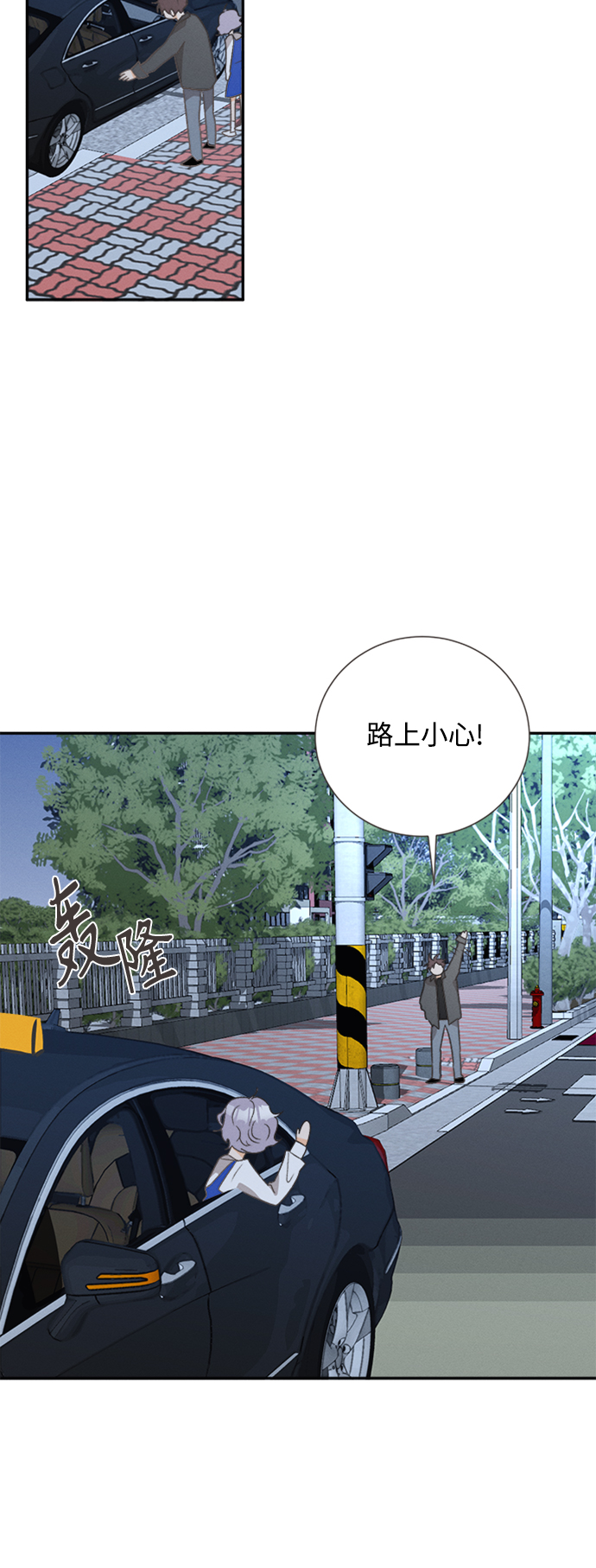 [第50话] 月见草（2）37