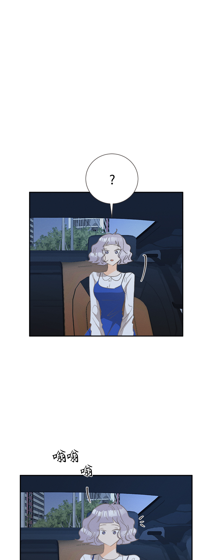 [第50话] 月见草（2）38