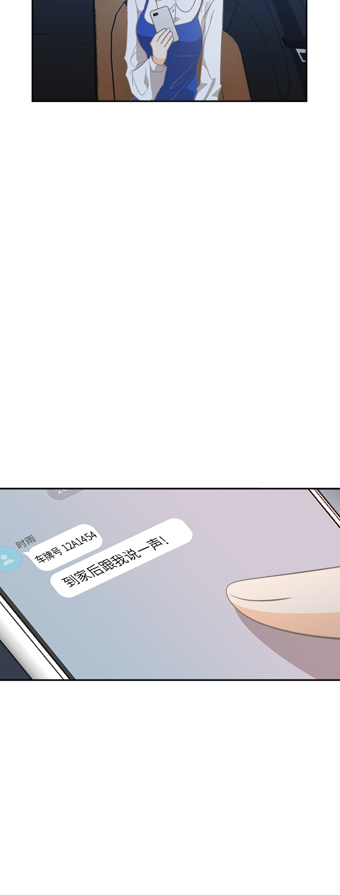 [第50话] 月见草（2）39