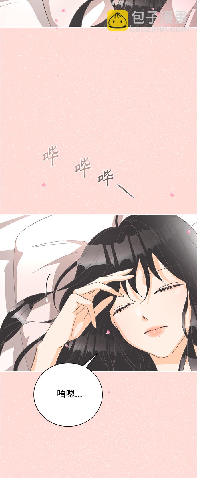 [第52话] 月见草（4）12