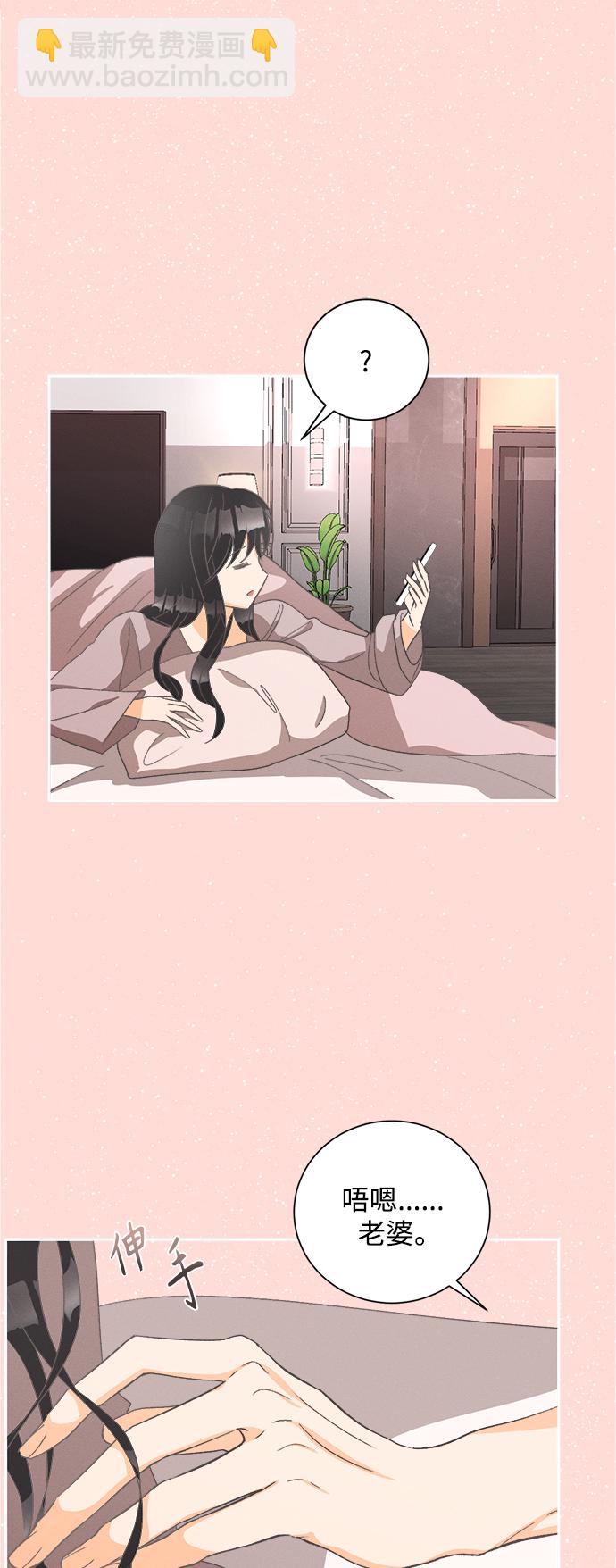[第52话] 月见草（4）14